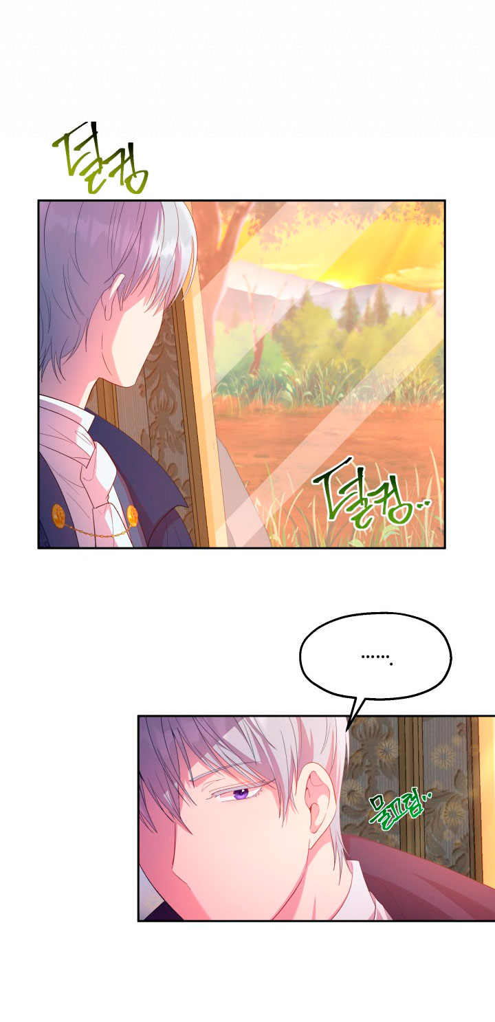 Cómo la joven condesa doma gentilmente al perro del emperador Capítulo 19 - Página 49