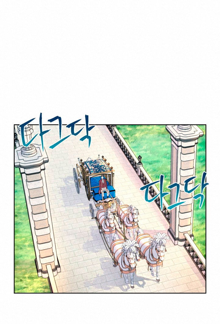 Cómo la joven condesa doma gentilmente al perro del emperador Capítulo 2 - Página 28