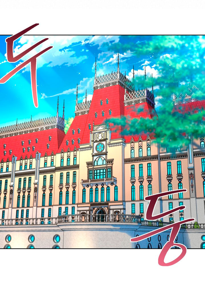 Cómo la joven condesa doma gentilmente al perro del emperador Capítulo 2 - Página 29