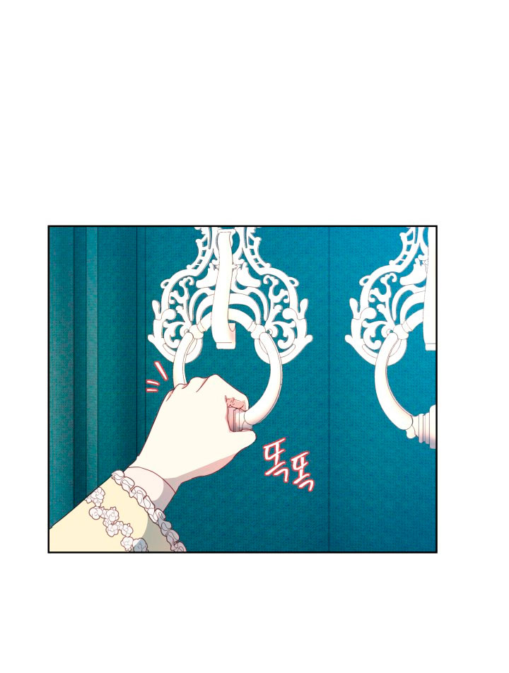 Cómo la joven condesa doma gentilmente al perro del emperador Capítulo 2 - Página 32