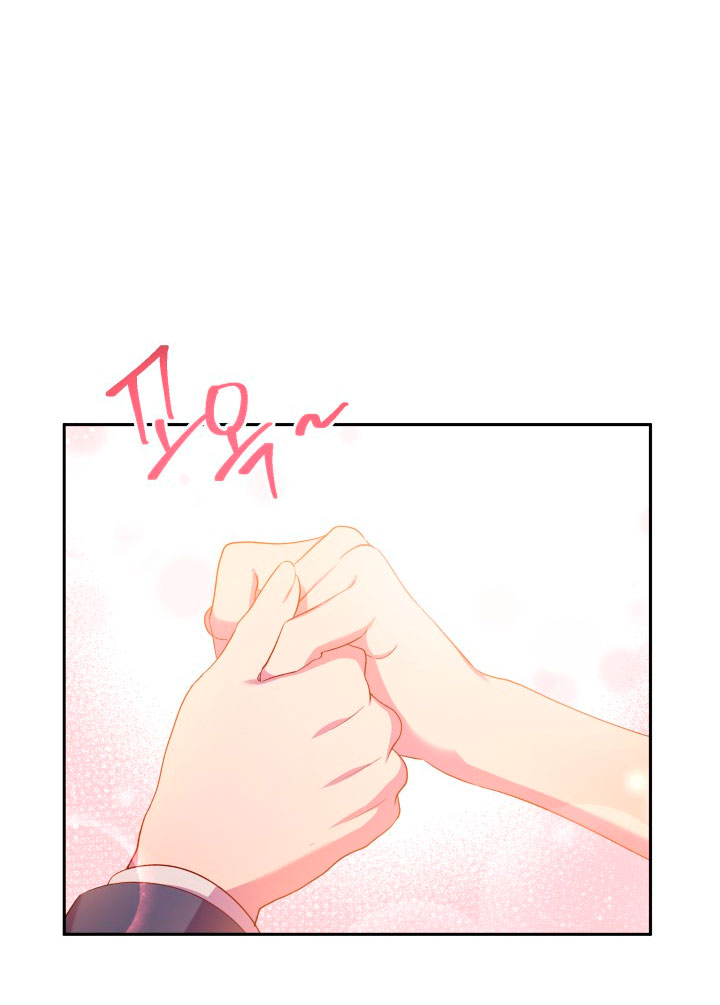 Cómo la joven condesa doma gentilmente al perro del emperador Capítulo 20 - Página 20