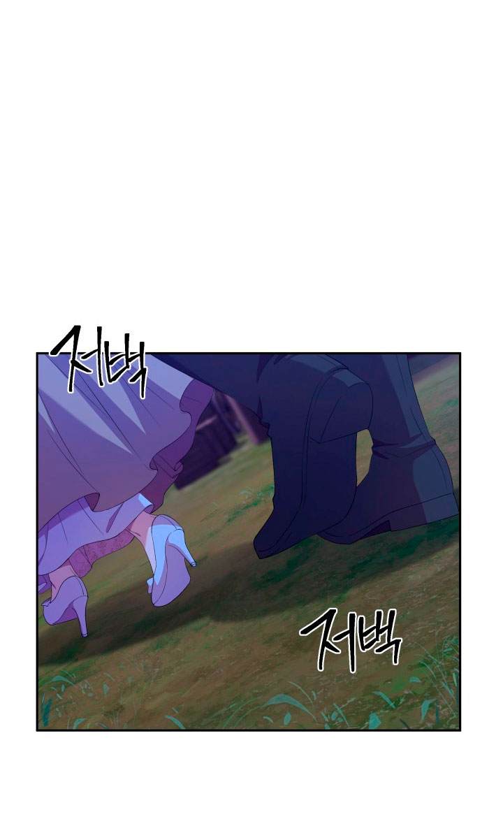 Cómo la joven condesa doma gentilmente al perro del emperador Capítulo 20 - Página 44