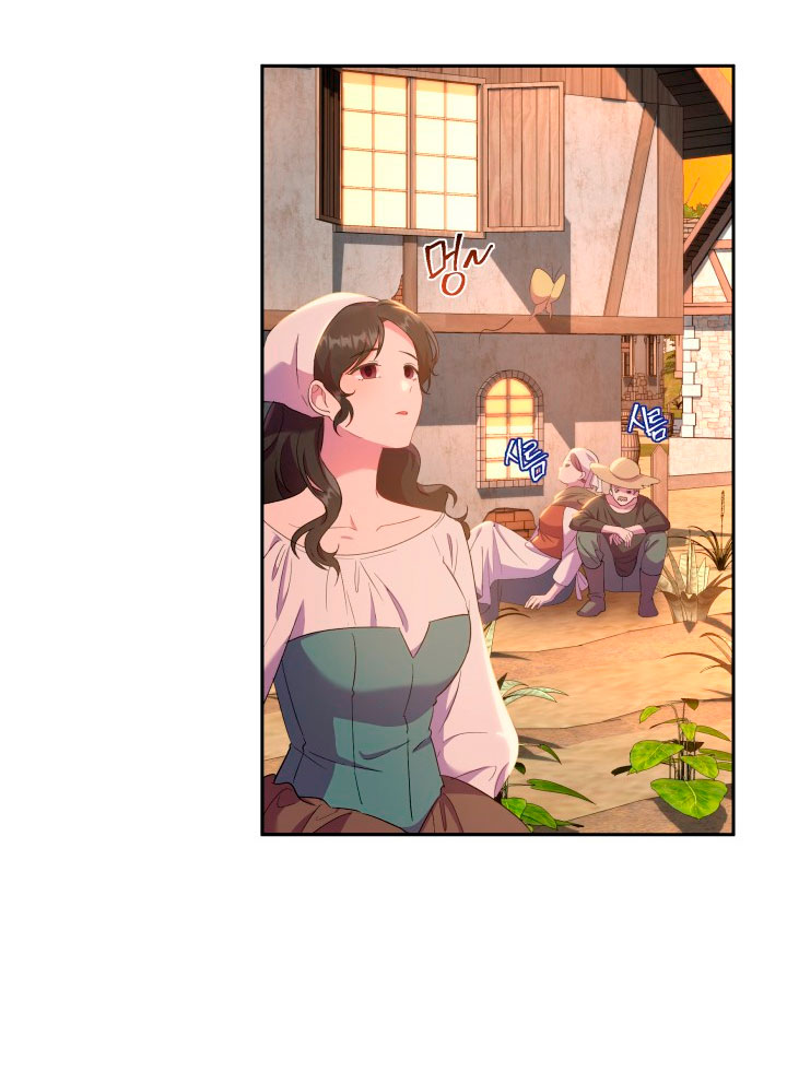 Cómo la joven condesa doma gentilmente al perro del emperador Capítulo 20 - Página 5