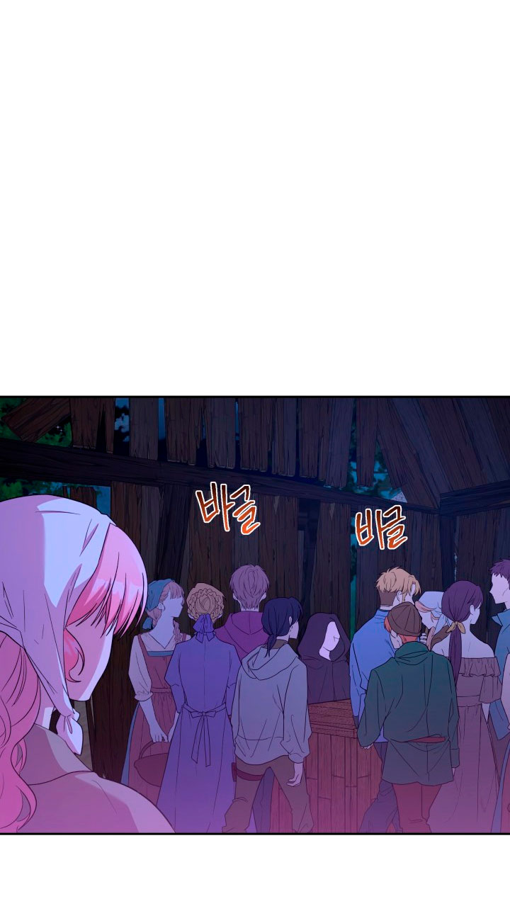 Cómo la joven condesa doma gentilmente al perro del emperador Capítulo 20 - Página 61