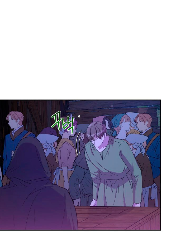 Cómo la joven condesa doma gentilmente al perro del emperador Capítulo 20 - Página 62