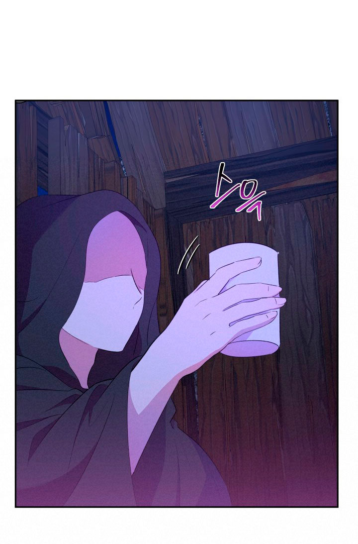 Cómo la joven condesa doma gentilmente al perro del emperador Capítulo 20 - Página 68