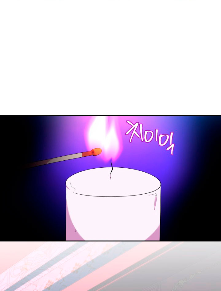 Cómo la joven condesa doma gentilmente al perro del emperador Capítulo 20 - Página 74