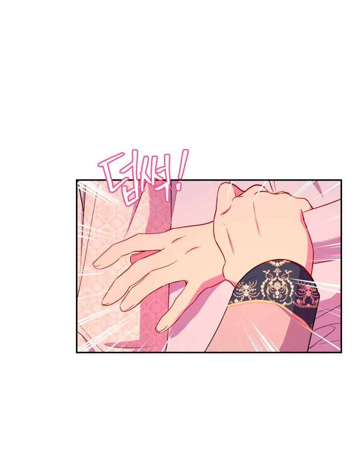 Cómo la joven condesa doma gentilmente al perro del emperador Capítulo 21 - Página 16