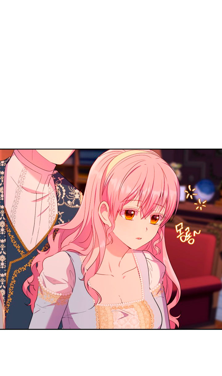 Cómo la joven condesa doma gentilmente al perro del emperador Capítulo 21 - Página 23