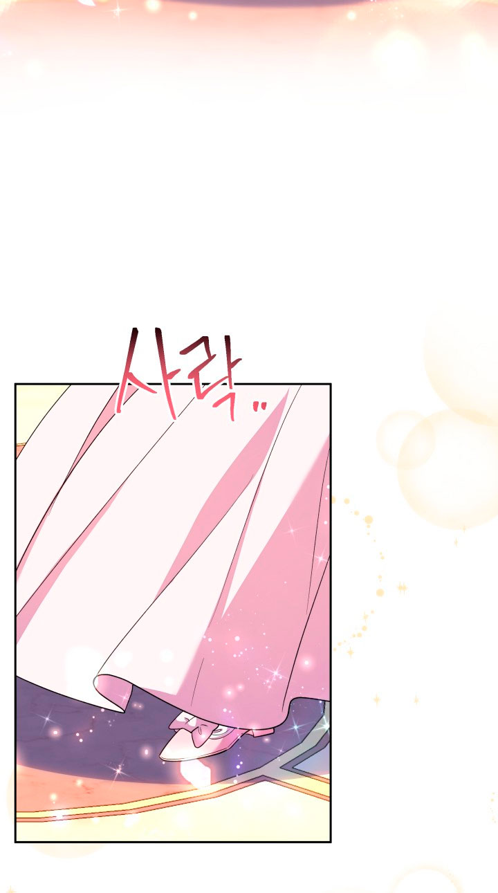 Cómo la joven condesa doma gentilmente al perro del emperador Capítulo 21 - Página 38