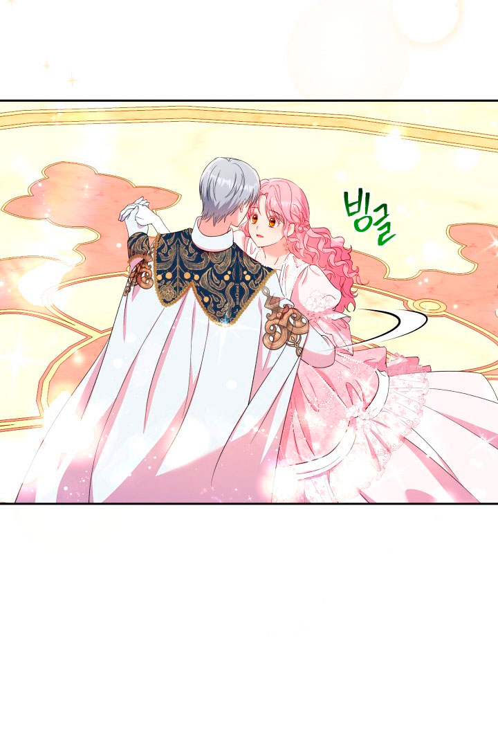 Cómo la joven condesa doma gentilmente al perro del emperador Capítulo 21 - Página 39