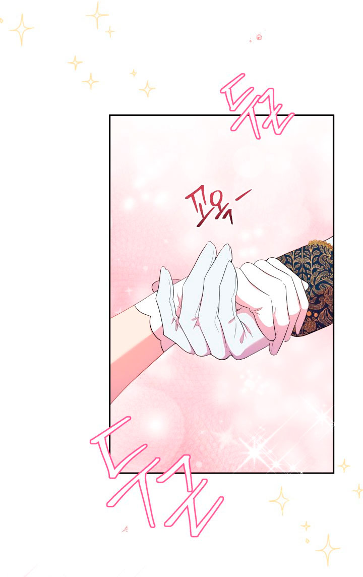 Cómo la joven condesa doma gentilmente al perro del emperador Capítulo 21 - Página 42