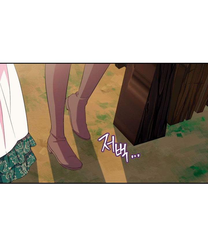 Cómo la joven condesa doma gentilmente al perro del emperador Capítulo 21 - Página 74