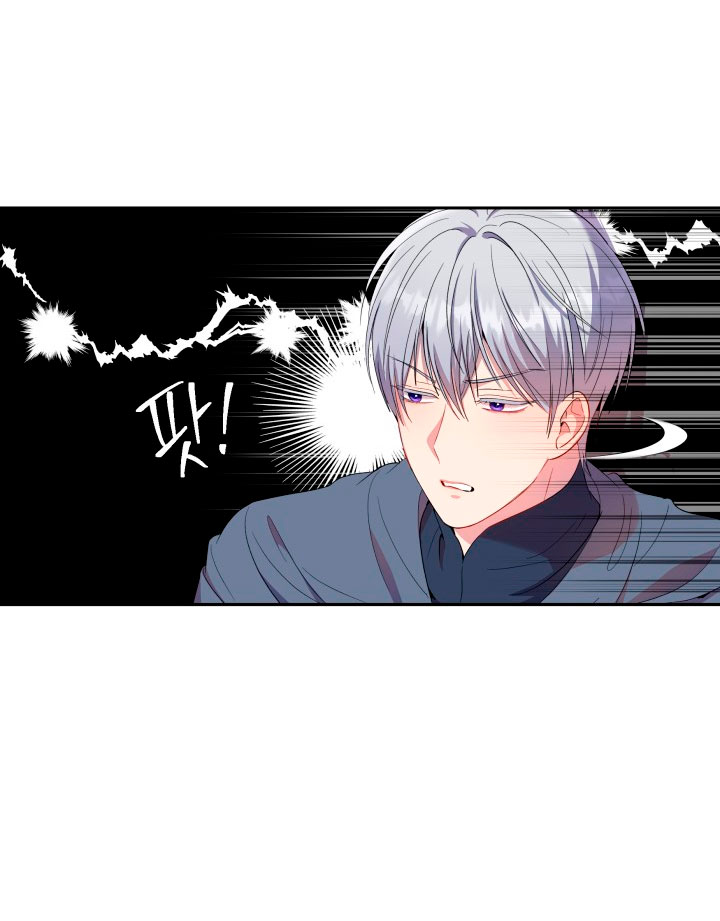 Cómo la joven condesa doma gentilmente al perro del emperador Capítulo 21 - Página 77