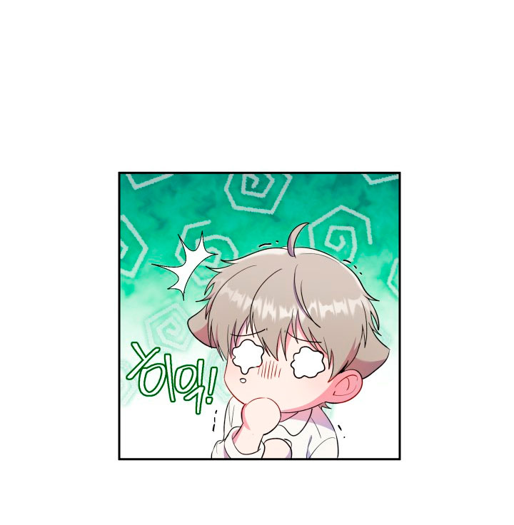 Cómo la joven condesa doma gentilmente al perro del emperador Capítulo 22 - Página 11