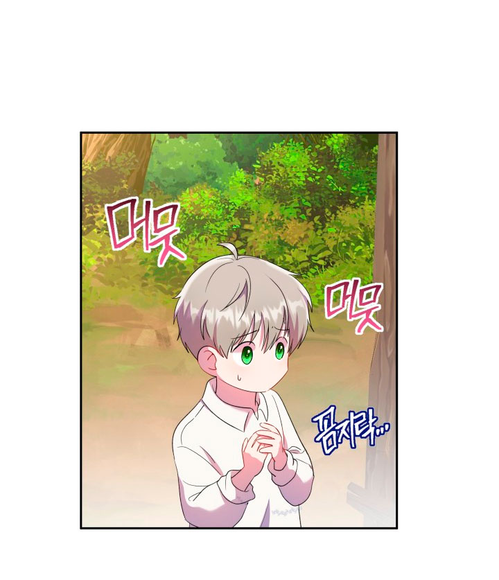 Cómo la joven condesa doma gentilmente al perro del emperador Capítulo 22 - Página 22