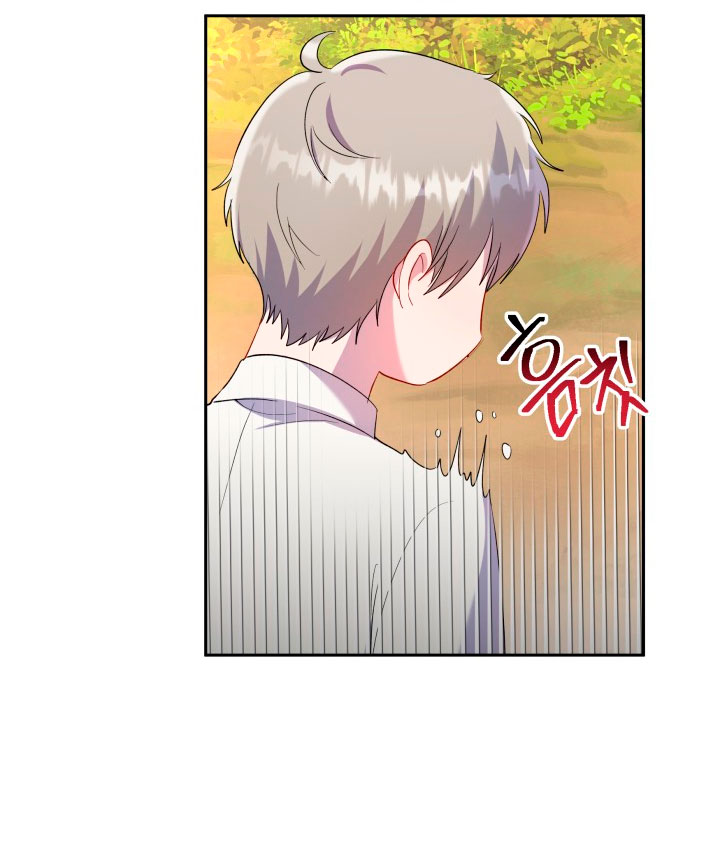 Cómo la joven condesa doma gentilmente al perro del emperador Capítulo 22 - Página 24