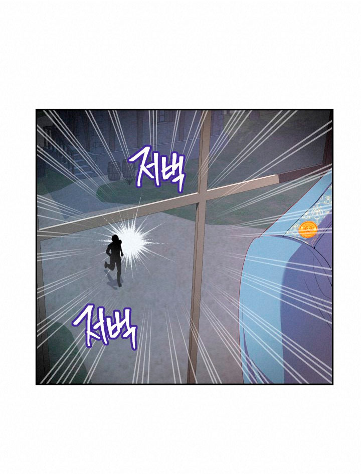 Cómo la joven condesa doma gentilmente al perro del emperador Capítulo 22 - Página 68