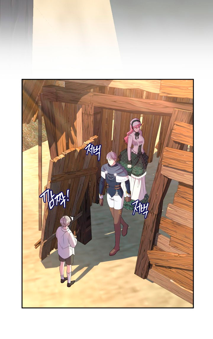 Cómo la joven condesa doma gentilmente al perro del emperador Capítulo 22 - Página 7