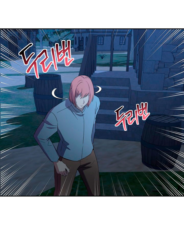 Cómo la joven condesa doma gentilmente al perro del emperador Capítulo 22 - Página 70