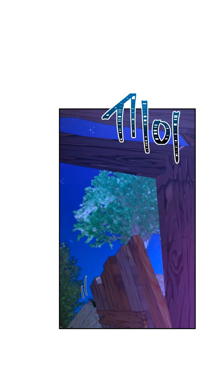 Cómo la joven condesa doma gentilmente al perro del emperador Capítulo 23 - Página 12