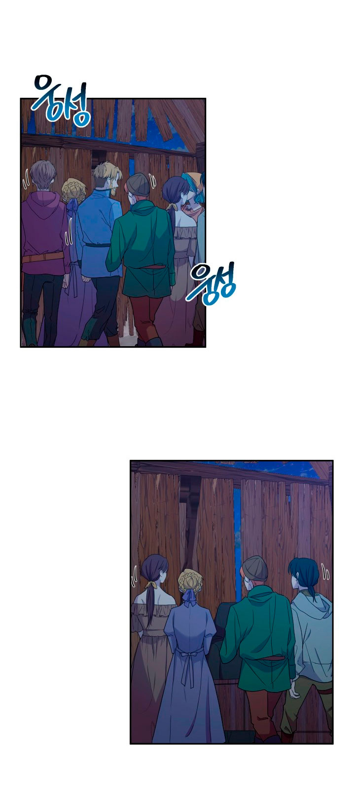 Cómo la joven condesa doma gentilmente al perro del emperador Capítulo 23 - Página 20