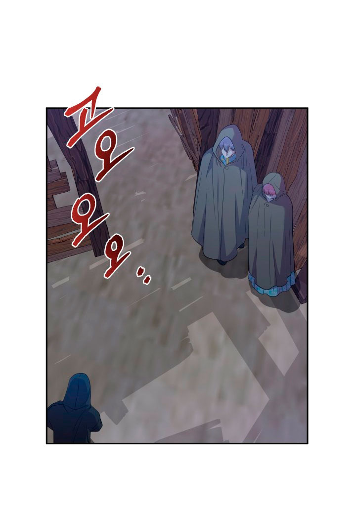 Cómo la joven condesa doma gentilmente al perro del emperador Capítulo 23 - Página 27