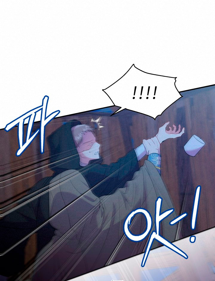 Cómo la joven condesa doma gentilmente al perro del emperador Capítulo 23 - Página 31