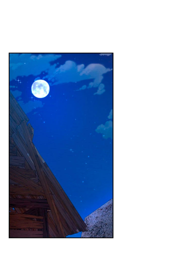 Cómo la joven condesa doma gentilmente al perro del emperador Capítulo 23 - Página 5