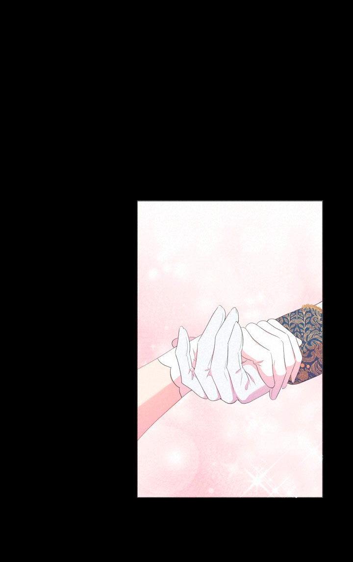 Cómo la joven condesa doma gentilmente al perro del emperador Capítulo 23 - Página 56