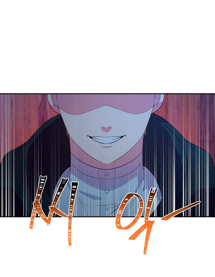 Cómo la joven condesa doma gentilmente al perro del emperador Capítulo 23 - Página 61