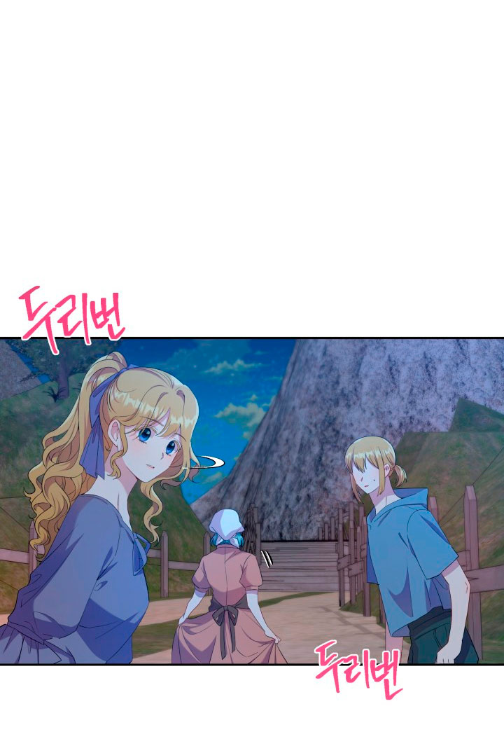 Cómo la joven condesa doma gentilmente al perro del emperador Capítulo 23 - Página 7