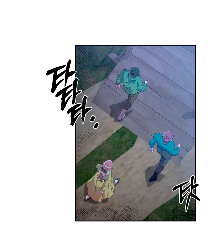 Cómo la joven condesa doma gentilmente al perro del emperador Capítulo 23 - Página 8