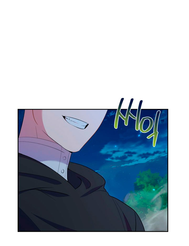 Cómo la joven condesa doma gentilmente al perro del emperador Capítulo 24 - Página 10