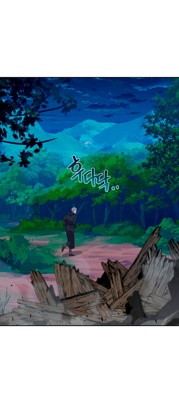 Cómo la joven condesa doma gentilmente al perro del emperador Capítulo 24 - Página 11