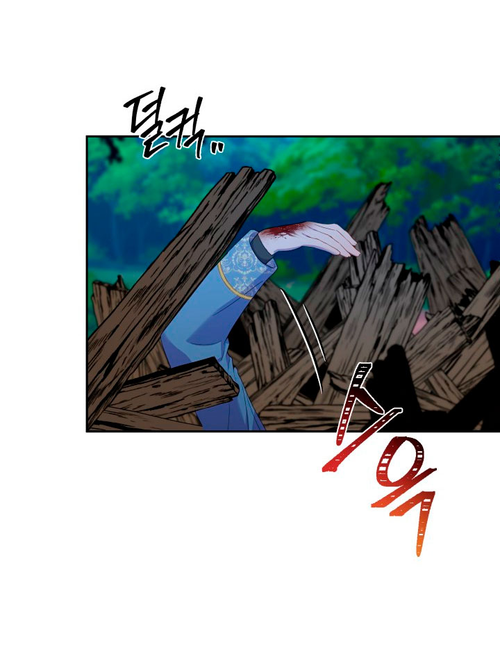 Cómo la joven condesa doma gentilmente al perro del emperador Capítulo 24 - Página 14