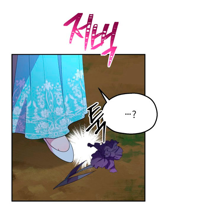 Cómo la joven condesa doma gentilmente al perro del emperador Capítulo 24 - Página 26