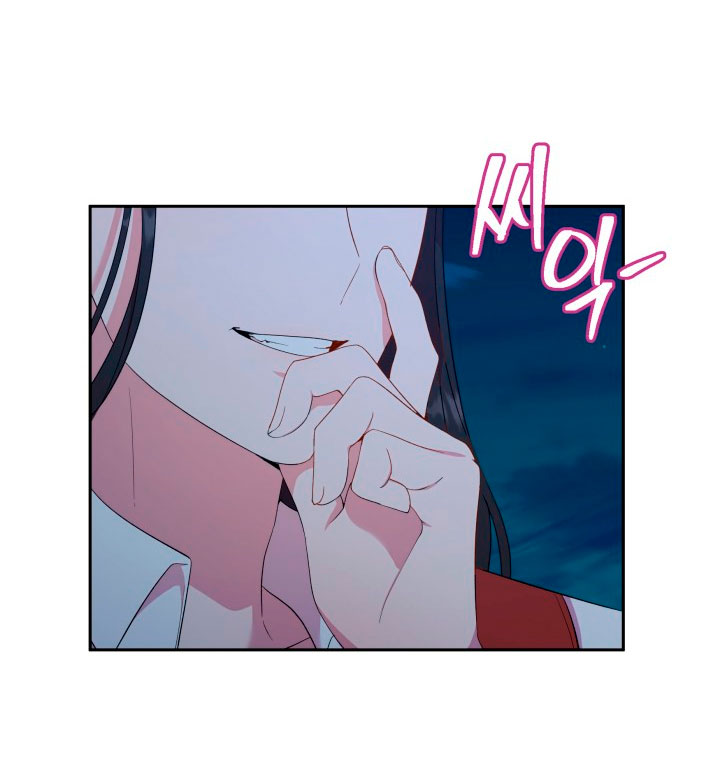 Cómo la joven condesa doma gentilmente al perro del emperador Capítulo 24 - Página 36