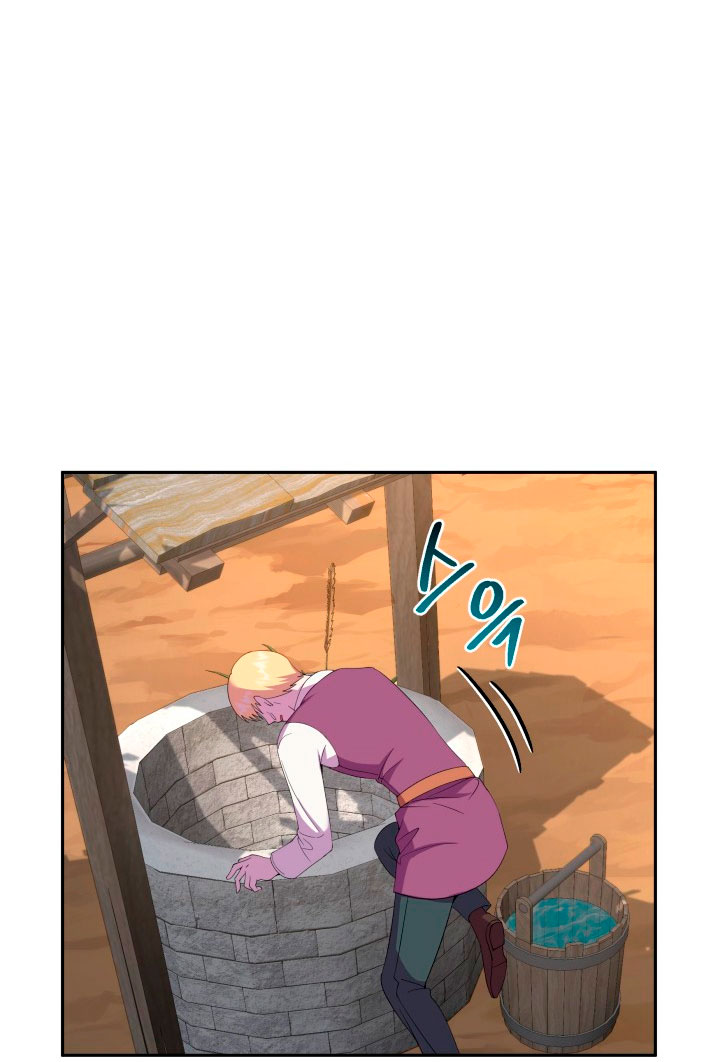 Cómo la joven condesa doma gentilmente al perro del emperador Capítulo 24 - Página 41