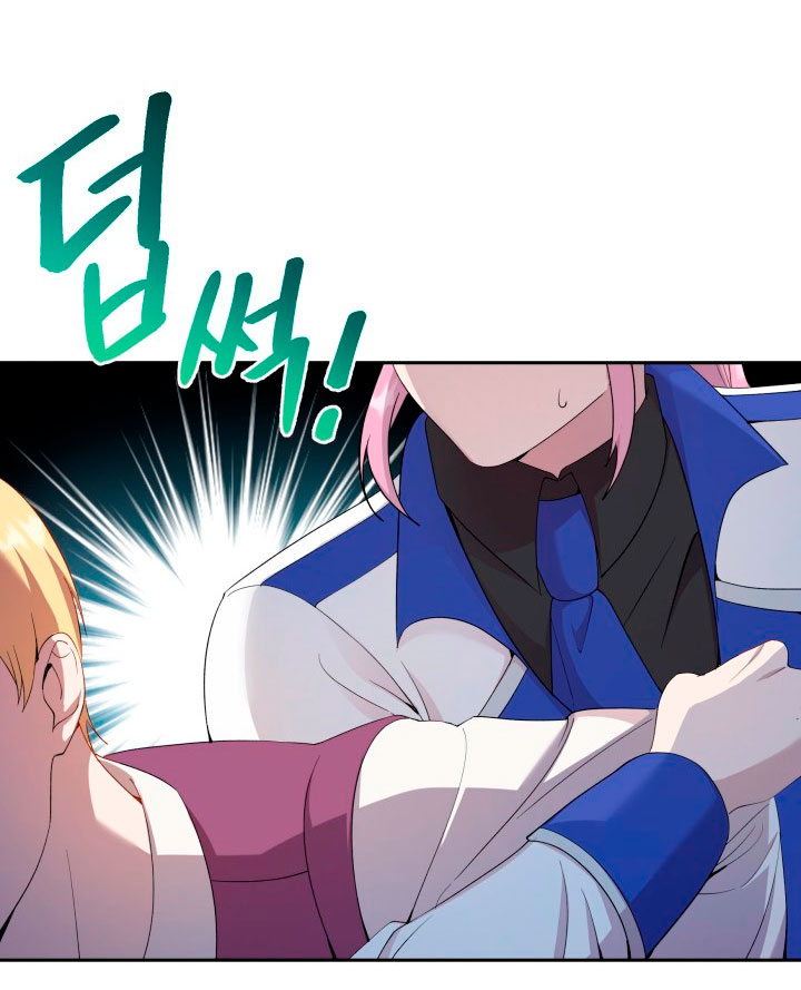 Cómo la joven condesa doma gentilmente al perro del emperador Capítulo 24 - Página 42