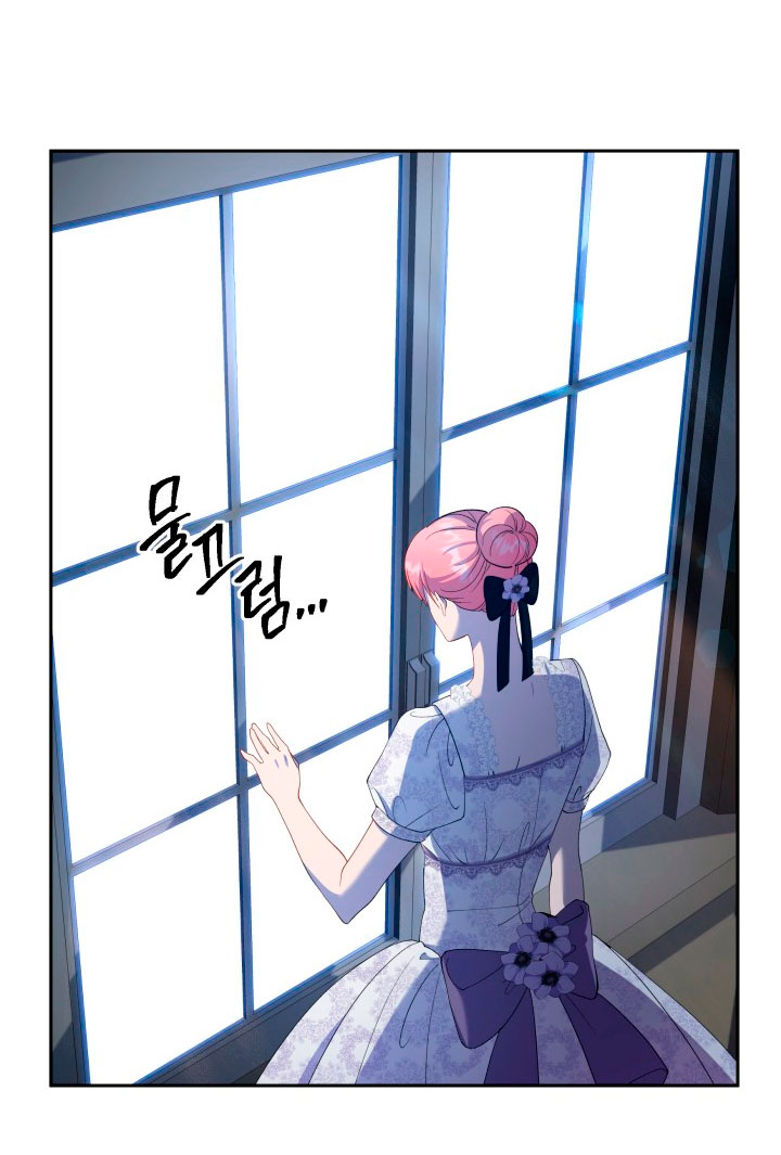 Cómo la joven condesa doma gentilmente al perro del emperador Capítulo 24 - Página 46