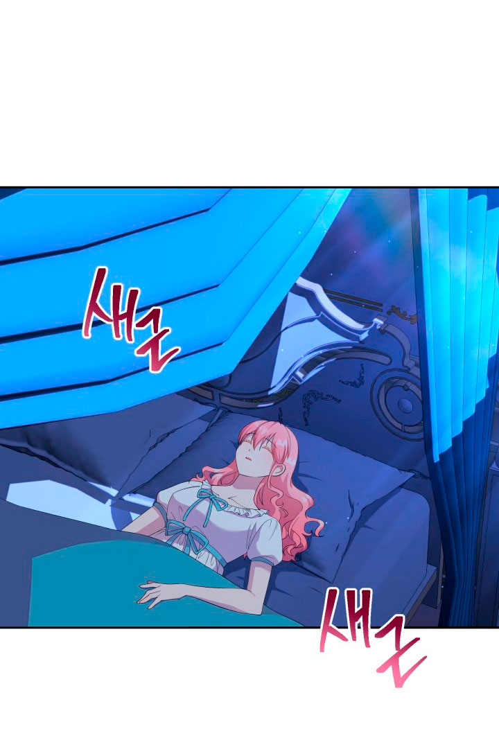 Cómo la joven condesa doma gentilmente al perro del emperador Capítulo 24 - Página 56