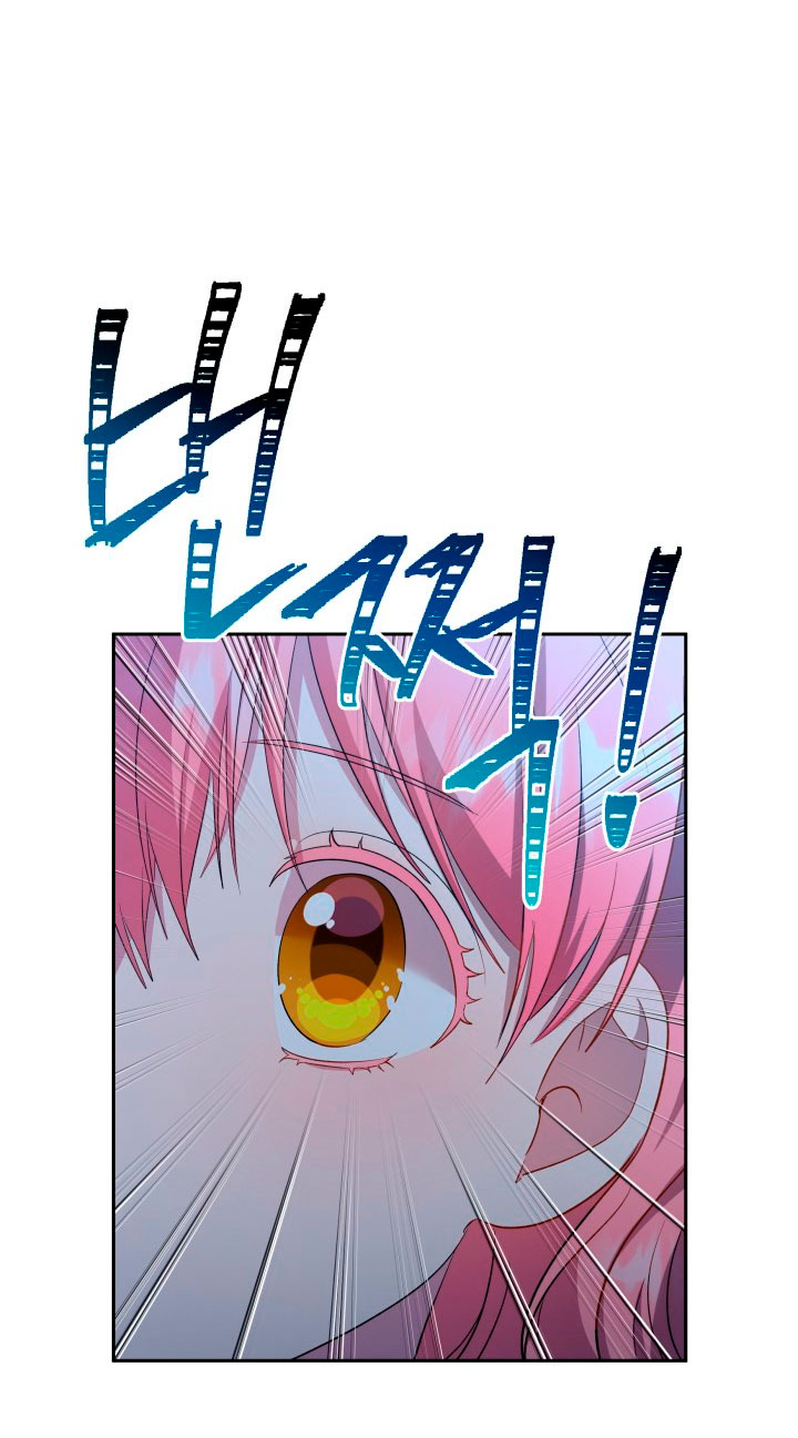 Cómo la joven condesa doma gentilmente al perro del emperador Capítulo 24 - Página 57