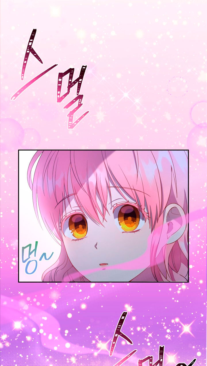 Cómo la joven condesa doma gentilmente al perro del emperador Capítulo 24 - Página 59