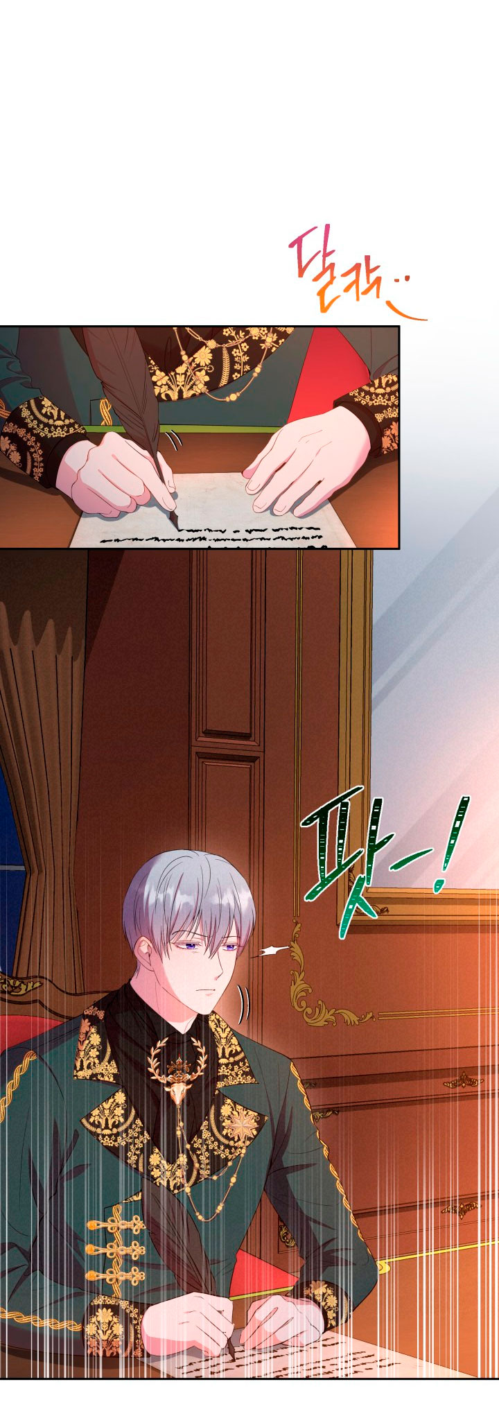 Cómo la joven condesa doma gentilmente al perro del emperador Capítulo 24 - Página 63