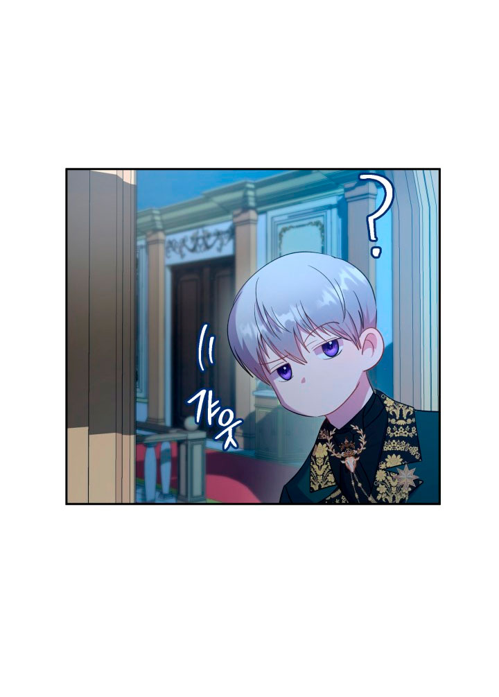 Cómo la joven condesa doma gentilmente al perro del emperador Capítulo 24 - Página 66