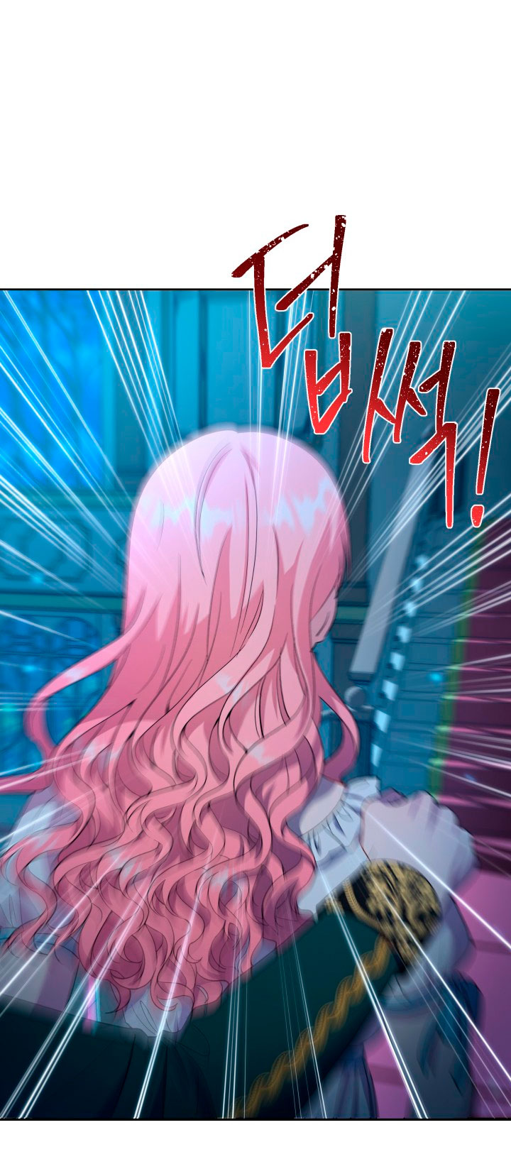 Cómo la joven condesa doma gentilmente al perro del emperador Capítulo 24 - Página 68