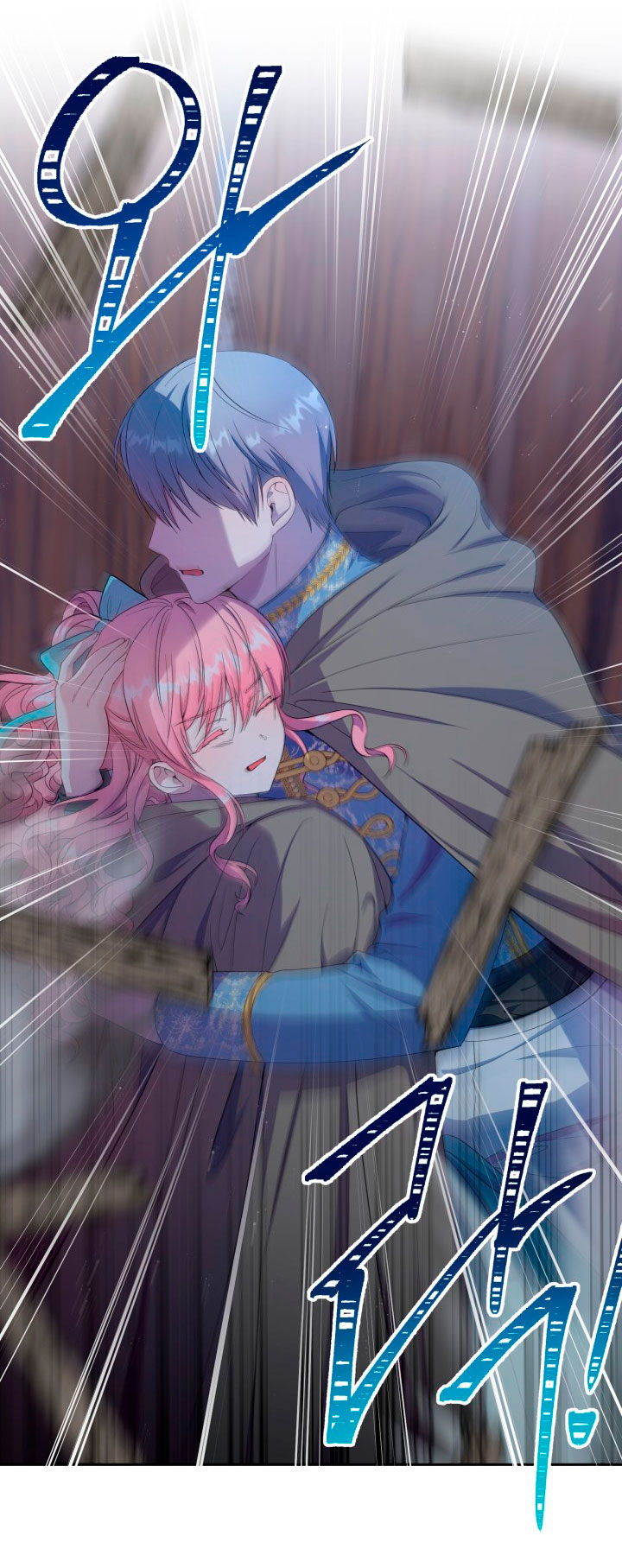 Cómo la joven condesa doma gentilmente al perro del emperador Capítulo 24 - Página 7