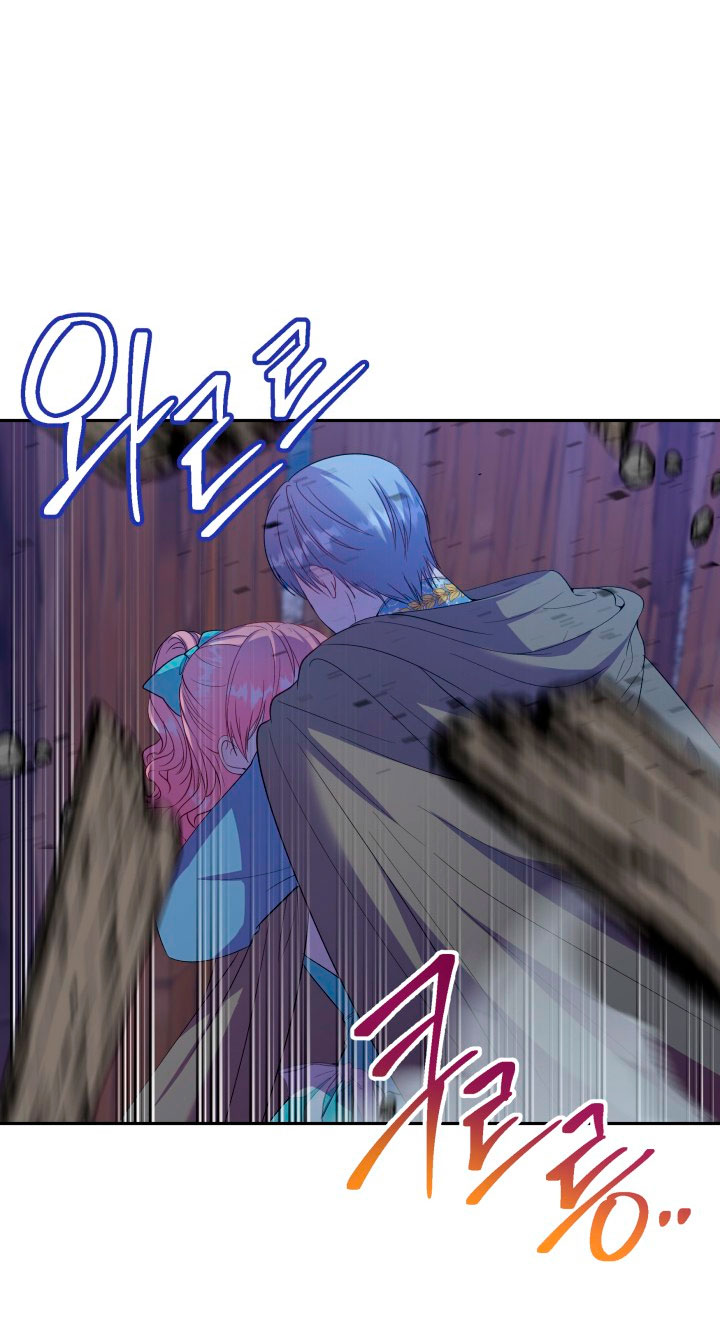 Cómo la joven condesa doma gentilmente al perro del emperador Capítulo 24 - Página 8