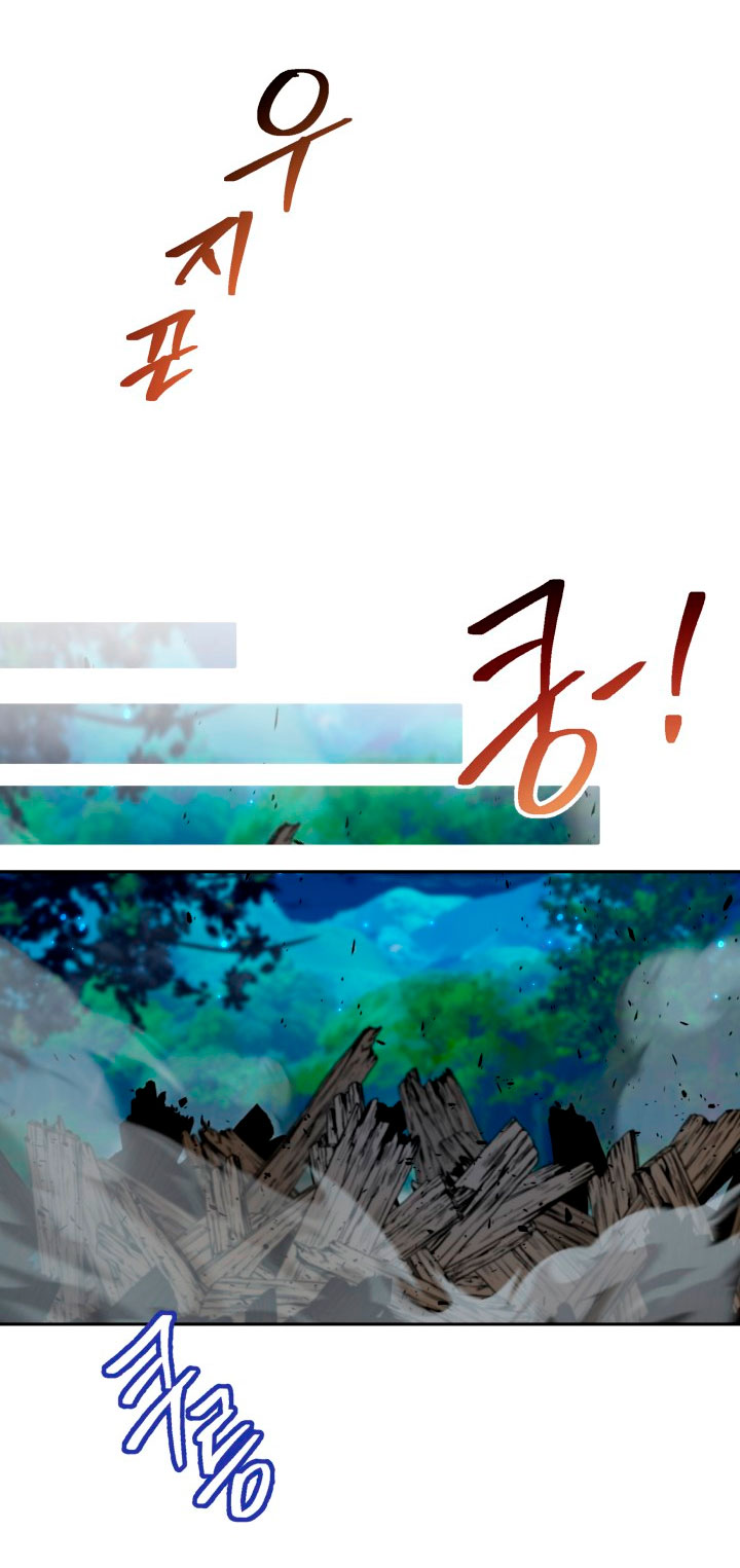 Cómo la joven condesa doma gentilmente al perro del emperador Capítulo 24 - Página 9